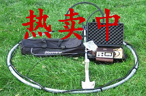 AR-5地下金屬探測(cè)器